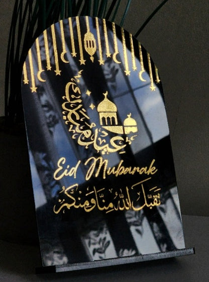 'Eid Mubarak' Acrylic Sign (Personalise)