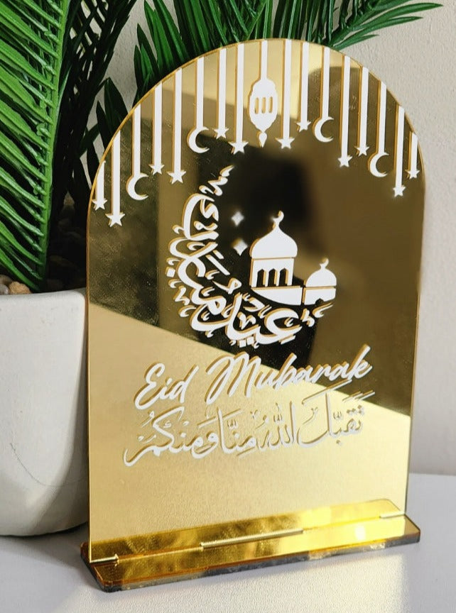 'Eid Mubarak' Acrylic Sign (Personalise)