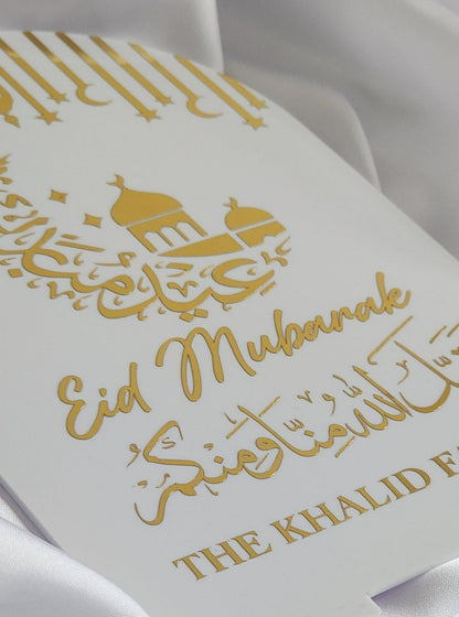 'Eid Mubarak' Acrylic Sign (Personalise)