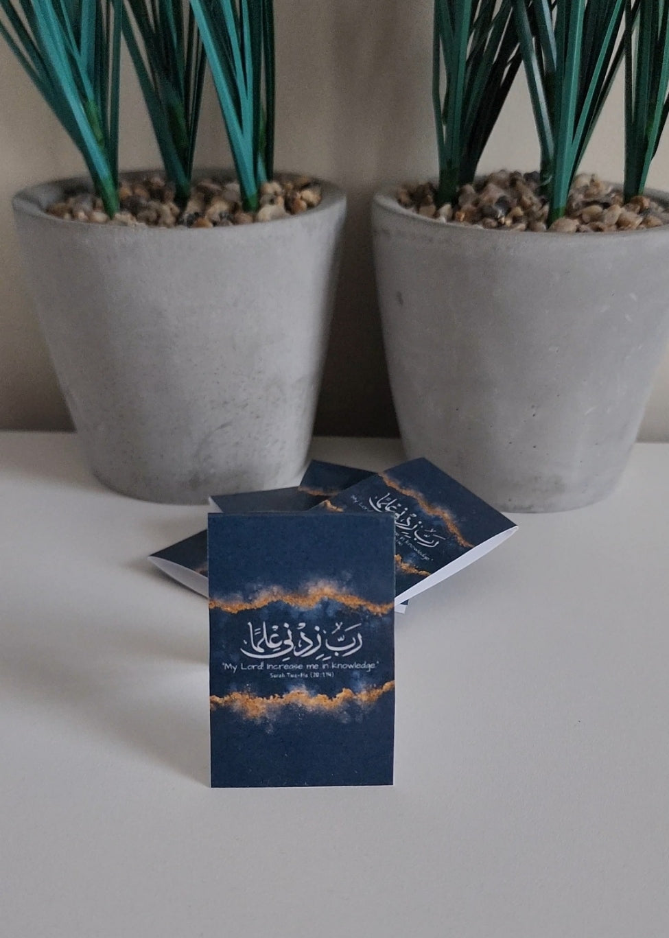 Islamic Magnetic Mini Bookmark (3.7cm x 5.6cm)- "My Lord! Increase me in knowledge"