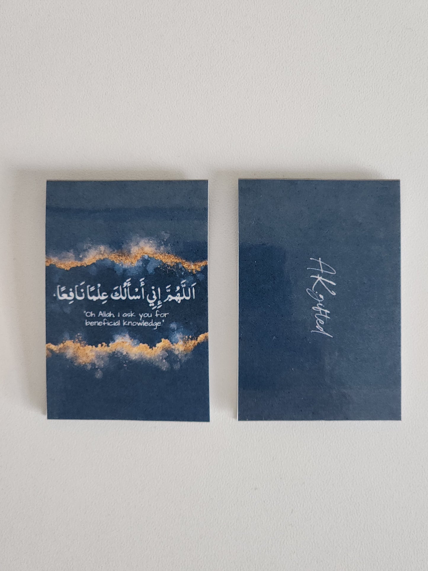 Islamic Magnetic Mini Bookmark (3.7cm x 5.6cm)- "Oh Allah, I ask you for beneficial knowledge"