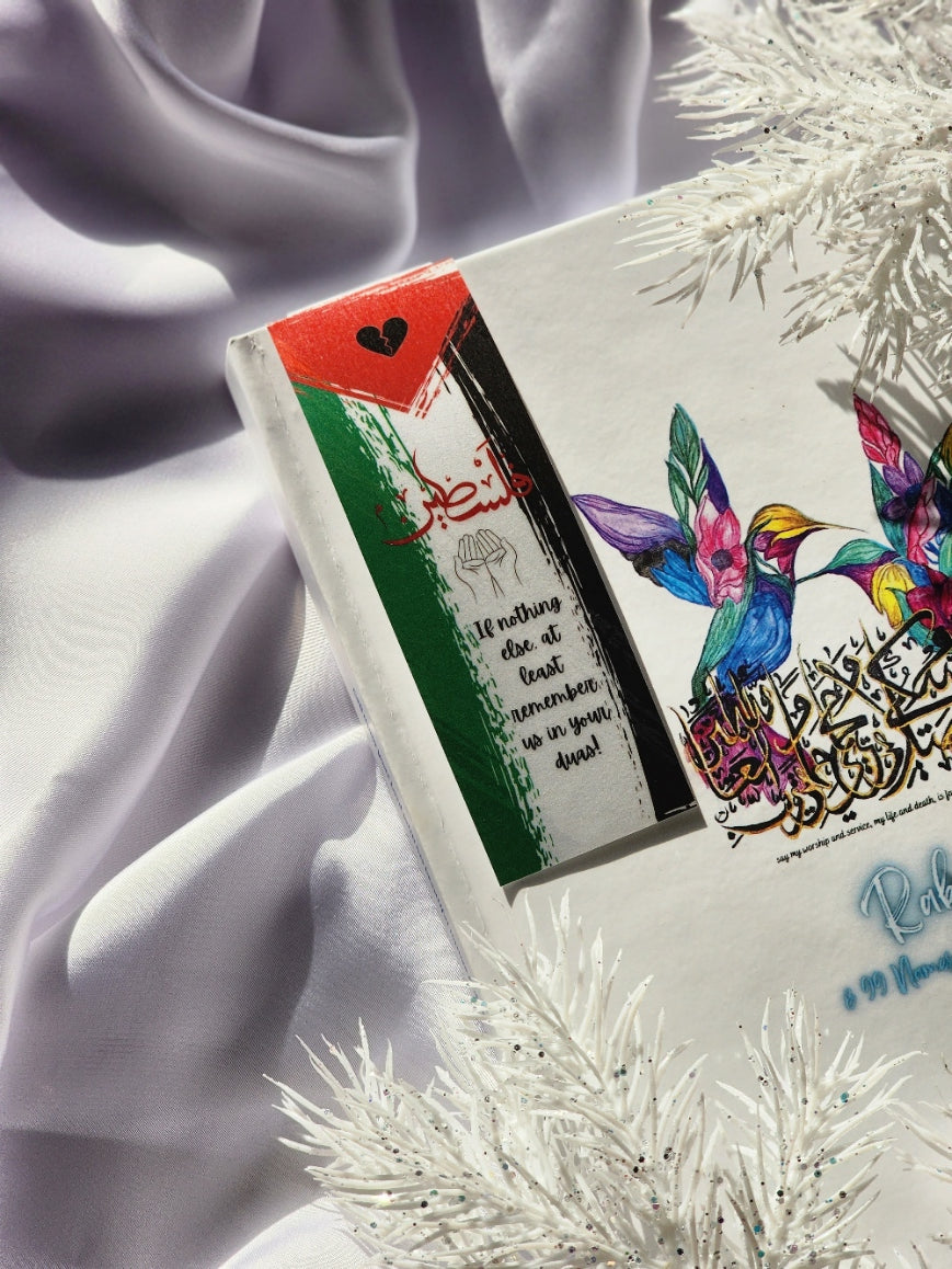 Palestine/Islamic Magnetic Bookmark - If nothing else, at least remember us in your duas!