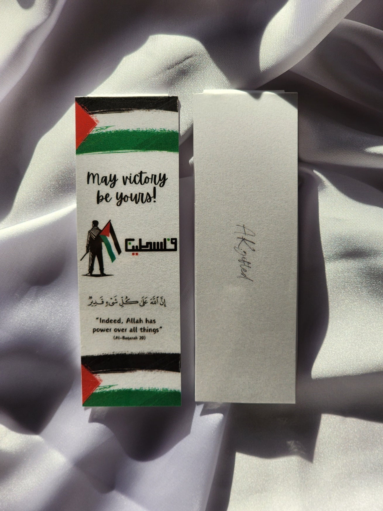 Palestine/Islamic Magnetic Bookmark - May victory be yours! - "Indeed, Allah has power over all things"