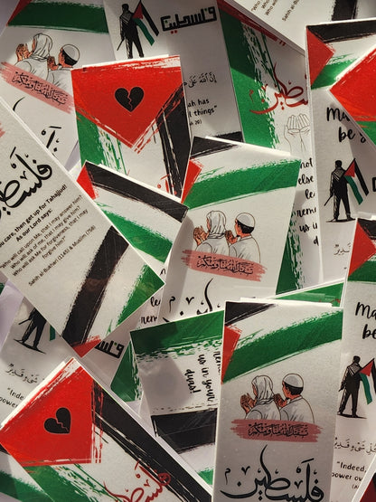 Palestine/Islamic Magnetic Bookmark - If nothing else, at least remember us in your duas!